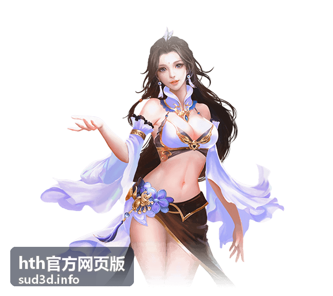 hth官方网页版应用场景背景图